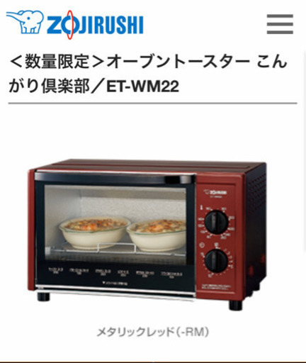 【取引中】オーブントースター大型美品