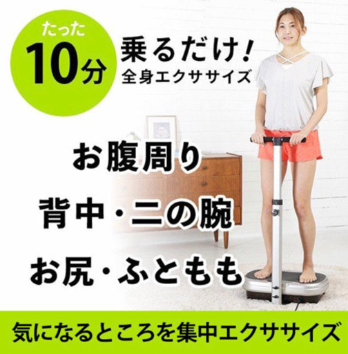 電動マシン