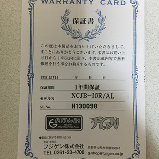 ベース】フジゲン FUJIGEN NCJB-10R/AL Neo Classic