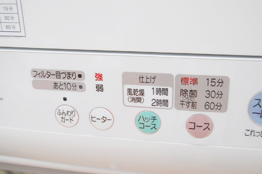HITACHI 衣類乾燥機 DE-N45FX 4.5kg ピュアホワイト スタンド HITACHI 衣類乾燥機 DE-N45FX 4.5kg ピュアホワイト スタンド