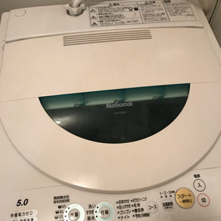 ★洗濯機★National★5キロ