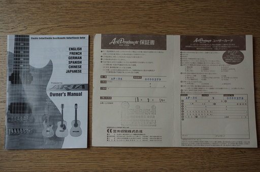 A-35SCE | Basic (Electric Cutaway) | Products | ARIA 荒井