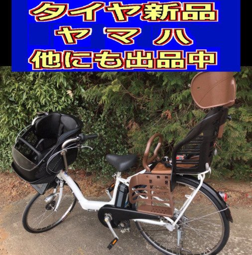 L01N電動C69Qヤマハパスリトルモア長生き８アンペア‍♂️‍♀️