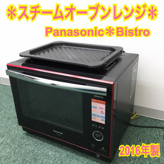 配達無料地域あり＊Panasonic スチームオーブンレンジ 三...