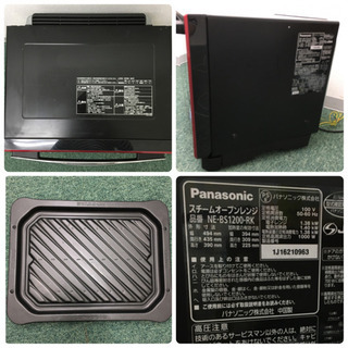 配達無料地域あり＊パナソニック オーブンレンジ 2016年製＊