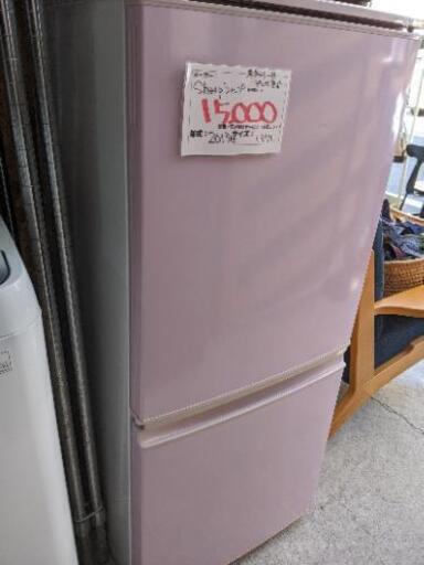 売約済み　冷蔵庫　シャープ　SHARP　2013年　137L  ピンク