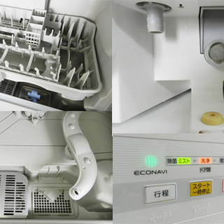 Panasonic/パナソニック 食器洗い乾燥機 食洗器 NP-TCR1 ☆ PayPay