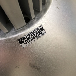 日動工業 LED メガライト LJS-100PE 吊下げ式 動作確認済 現状