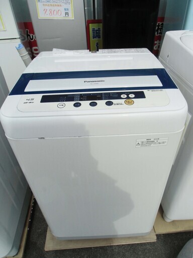 【恵庭】パナソニック 洗濯機 NA-F45B3 2010年製 4.5kg 中古品 Pay Pay支払いOK！