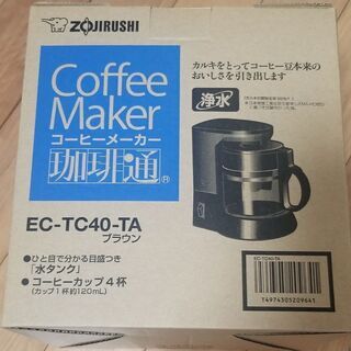 コーヒーメーカー