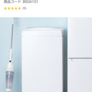 洗濯機　6kg全自動洗濯機　トルネ LGY