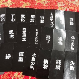 オリジナルカード