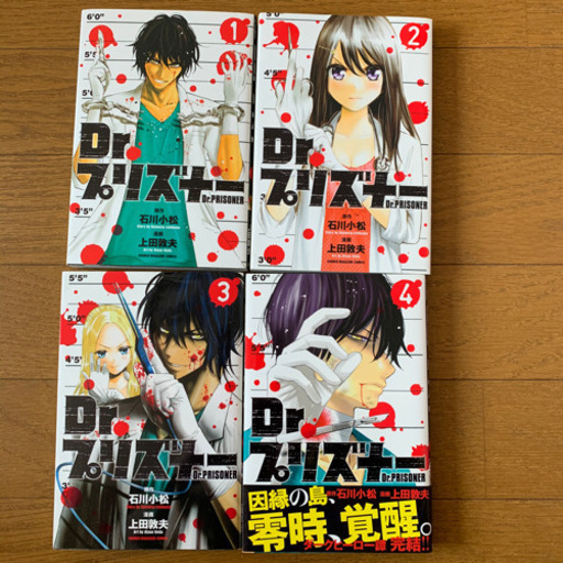 マンガまとめ売り リナ 有明のマンガ コミック アニメの中古あげます 譲ります ジモティーで不用品の処分