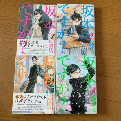 マンガまとめ売り リナ 有明のマンガ コミック アニメの中古あげます 譲ります ジモティーで不用品の処分 マンガまとめ売り リナ 有明のマンガ コミック アニメの中古あげます 譲ります ジモティーで不用品の処分