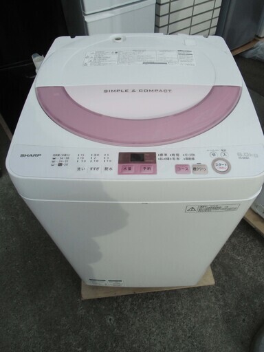 【恵庭発】シャープ 洗濯機 ES-GE6A-P 2016年製 6kg 中古品 Pay Pay支払いOK！
