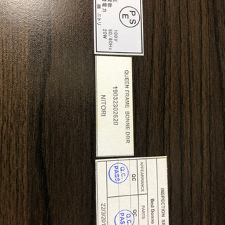 クイーンザイズベッドフレームとマットレス