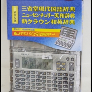 未使用 カシオ 電子辞書 CASIO EX-word XD-80...