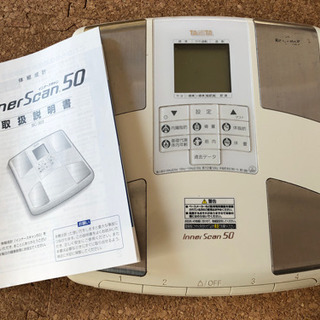 TANITA 体組成計 インナースキャン50 BC-303 0円