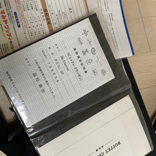 クラリネット　RC