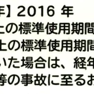 【送料無料・設置無料サービス有り】洗濯機 TOSHIBA BW-7WV 中古