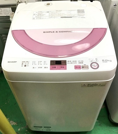 【送料無料・設置無料サービス有り】洗濯機 2017年製 SHARP ES-GE6A 中古