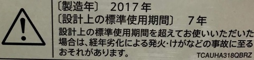 【送料無料・設置無料サービス有り】洗濯機 2017年製 SHARP ES-GE6A 中古