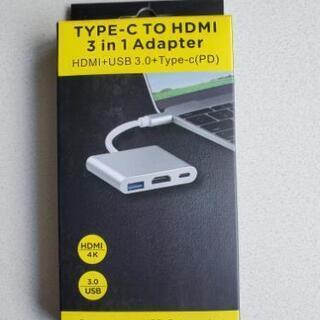 タイプC　　HDMI変換アダプター