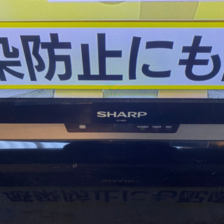 ☆SHARP☆AQUOS☆☆40V型液晶テレビ