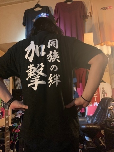 初心者モンストストライカー京都在住限定 京都エナサーelモン部ラン4月新入部員さん 大募集 アッキー 祇園四条のその他のメンバー募集 無料掲載の 掲示板 ジモティー 初心者モンストストライカー京都在住限定 京都エナサーelモン部ラン4月新入部員さん 大募集 アッキー 祇園四条のその他のメンバー募集 無料掲載の 掲示板 ジモティー