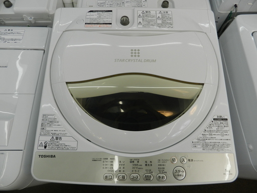 【配送・設置無料】☆美品☆東芝 全自動洗濯機 5kg グランホワイト AW-5G3(W)