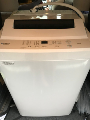 maxzen2019年式洗濯機