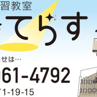 学習支援　一斉休校の今　英・数・国の学習教材の使い放題