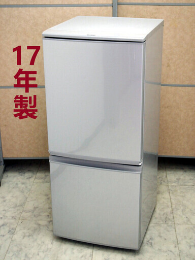 シャープ 137L 2ドア 冷凍冷蔵庫 SJ-D14C-S シルバー ☆ 2017年製