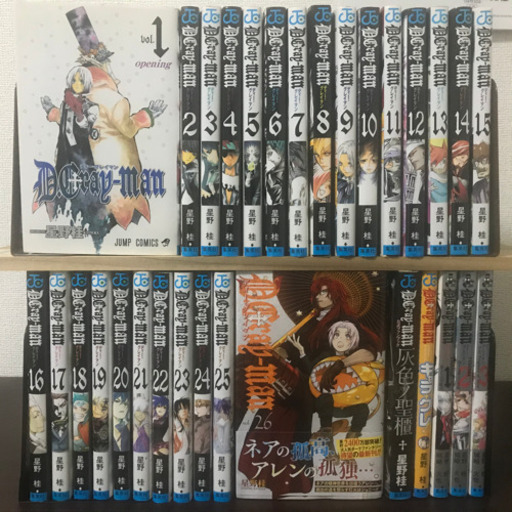 取引成立 済 ディーグレイマン 1 26巻 しょーた 常滑の本 Cd Dvdの中古あげます 譲ります ジモティーで不用品の処分