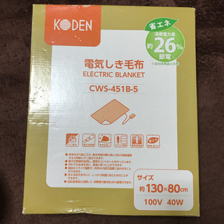 KODEN   電気しき毛布