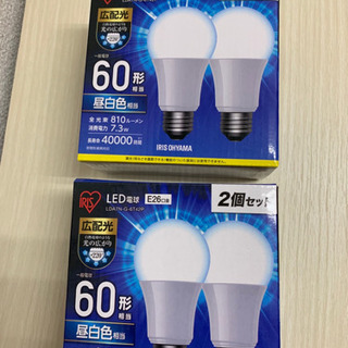 LED電球2個入り2箱セット