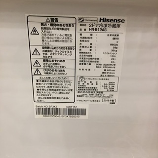【安心6ヶ月保証付】Hisese 2ﾄﾞｱ冷蔵庫 AR-143E 2018年製【ﾄﾚﾌｧｸ桶川店】