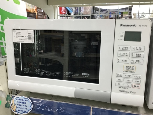 オーブンレンジ　Panasonic（パナソニック）　NE-T15A2-W　2019年製　950Ｗ