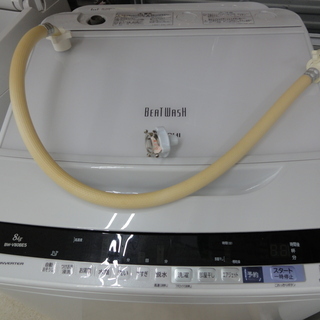HITACHI/日立 8.0kg 洗濯機 BW-V80BE5 2017年製 【ユーズドユーズ名古屋天白店】
