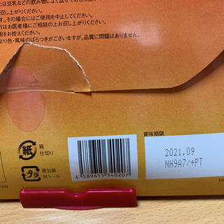 値下げしました、デルスカット | tmgghana.com