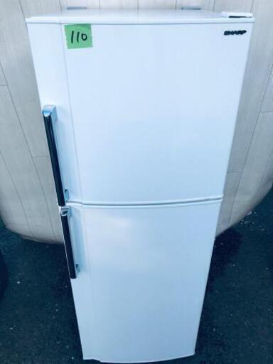 110番 SHARP✨ノンフロン冷凍冷蔵庫✨SJ-23R-W‼️