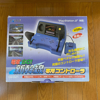 ★希少★電車でGO コントローラ&ソフト３本 ☆希少☆電車でGO コントローラ&ソフト3本