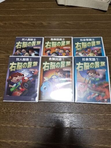 発達障害 ソーシャルスキル
