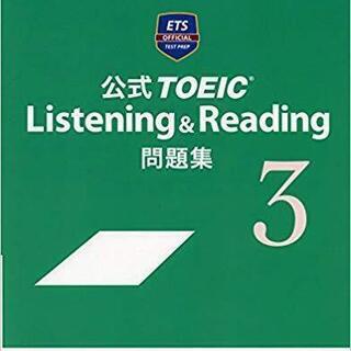 Toeic 英語が苦手な人でも短期間でスコアアップできるパーソナルtoeicコーチング まこちん 池袋 のtoeic R テストの生徒募集 教室 スクールの広告掲示板 ジモティー