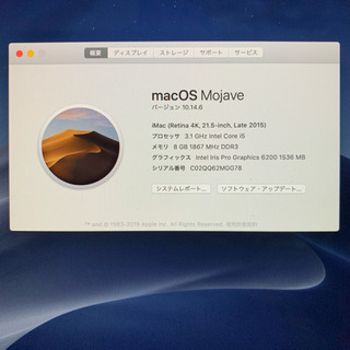 美品!! Apple iMac2015 4K21.5inch【管理番号QQ62MGG】