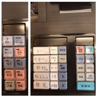 ◎動作品◎ SHARP 電子レジスター XE-A207B 鍵付き シャープ