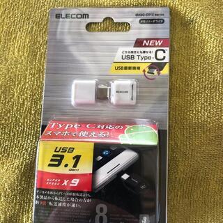 USB-C / USB typeC Microsdリーダー 新品未開封