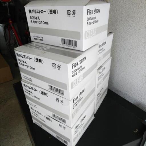 早い者勝ち!!新品!! 激安!!大量処分!!今だけ!!曲がるストロー透明 500本入×7ケース