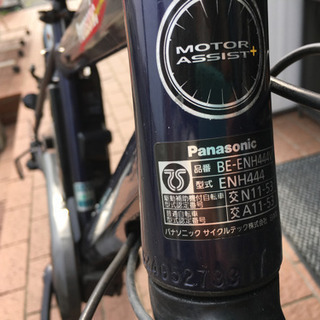 人気！ 電動アシスト自転車 Panasonic パナソニック Hurryer ハリヤ 26インチ BE-ENH444V