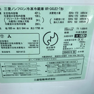 MITSUBISHI.  2005年  6ドア